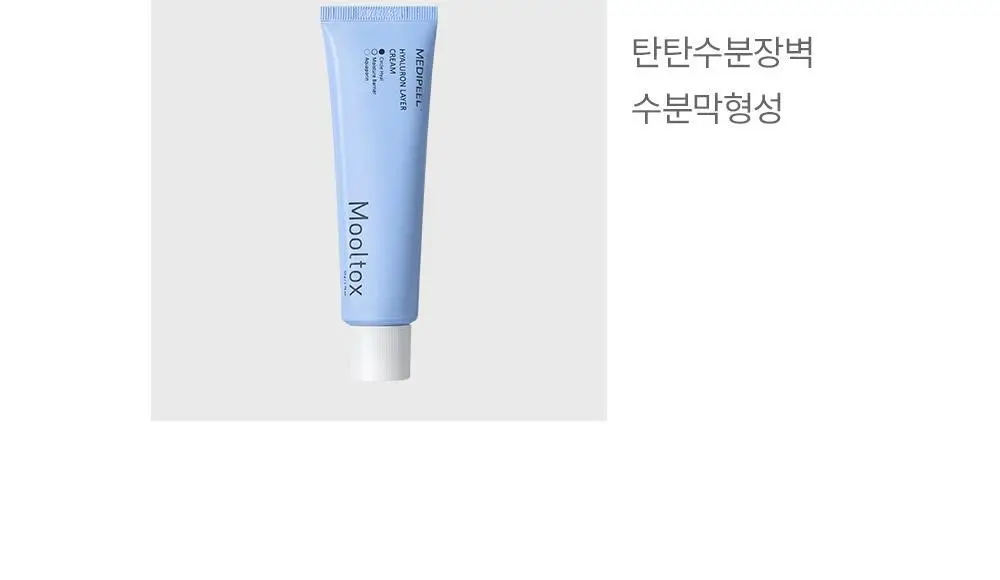[원조랩핑] 메디필 레드락토 콜라겐 랩핑 마스크 70ml 기획 (+테디베어 키링) 상세페이지 33